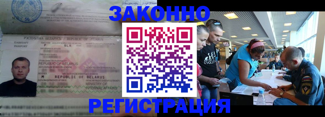 пропишу в квартире в Новошахтинске